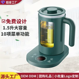 养生壶;电火锅;电热杯