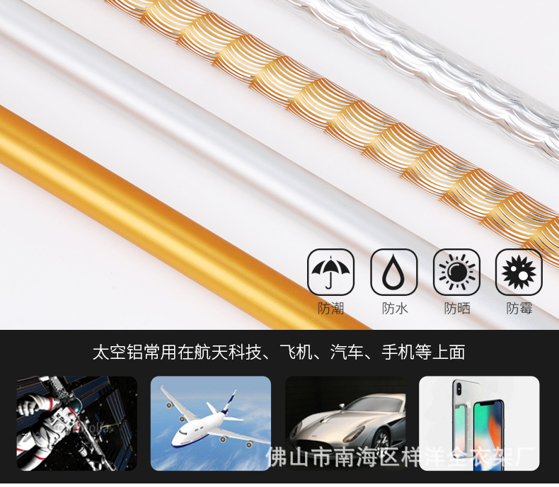 Ropa de aleación de aluminio retráctil engrosada tenedor al por mayor ropa de balcón ropa de acero inoxidable Polo ropa Polo polo