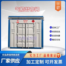 存储柜;集装箱;其他集装设备