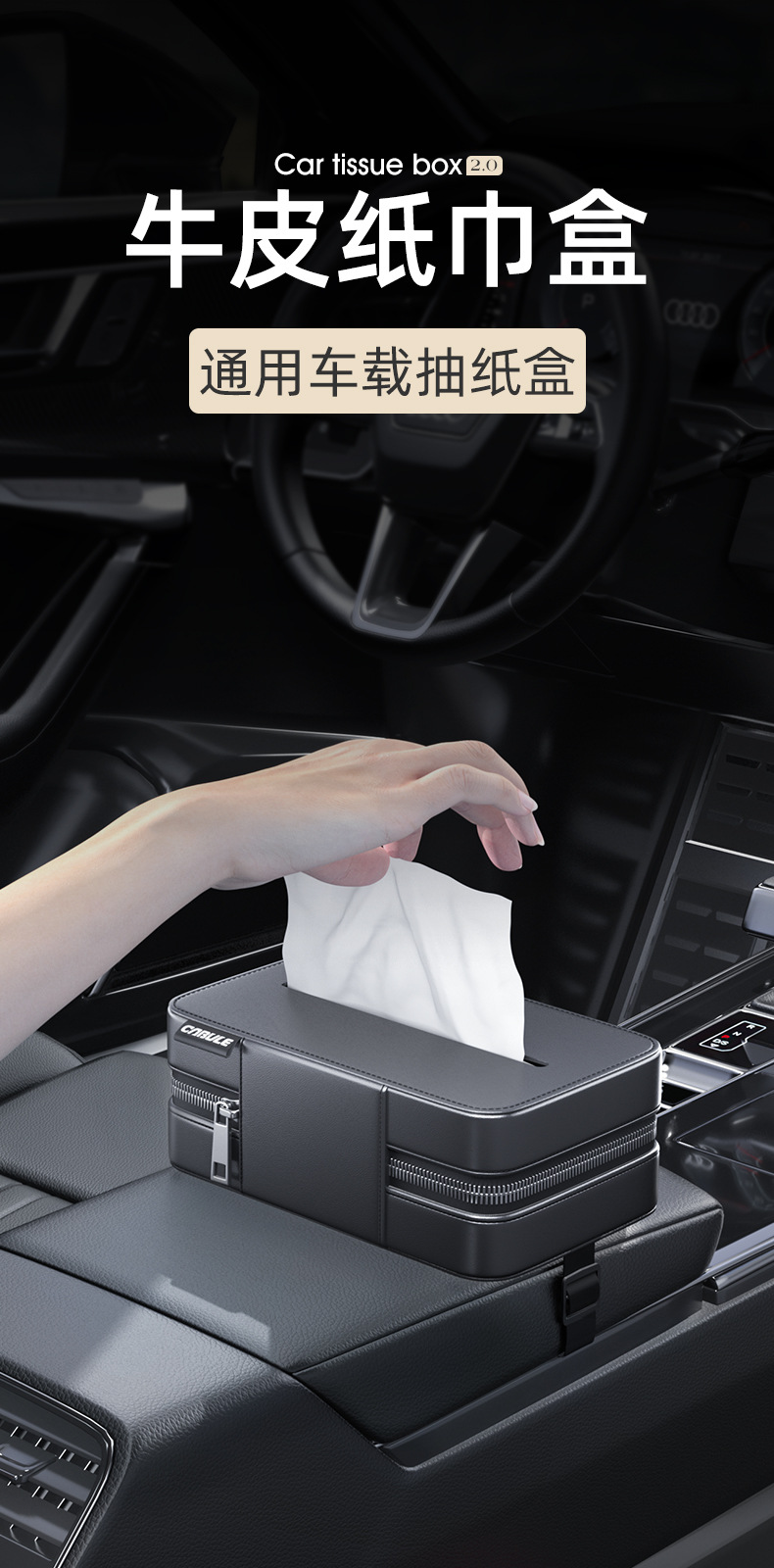 Car Tissue Box Car Leather Tissue Box Car Drawbox Multi-function elastic with leather visor leather visor chair back