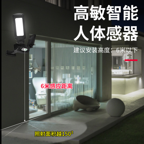 Integrated Solar Lamp Human Sensor Solar Lamp Waterproof LED Remote Control Street Lamp Courtyard Lighting Wall Lamp
