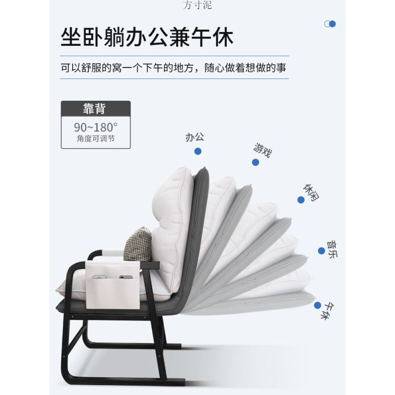 家用休闲懒人椅大学生宿舍折叠椅子舒服办公室午睡沙发电脑椅批发|undefined