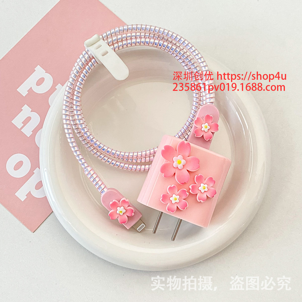 Aplicable a la cubierta protectora del cable de datos iPhone13/14/15 cubierta protectora estándar europea y americana de Apple 20W cargador