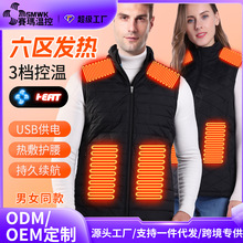 赛玛新款3m新雪丽发热服男士电热背心智能发热女款充电加热马甲