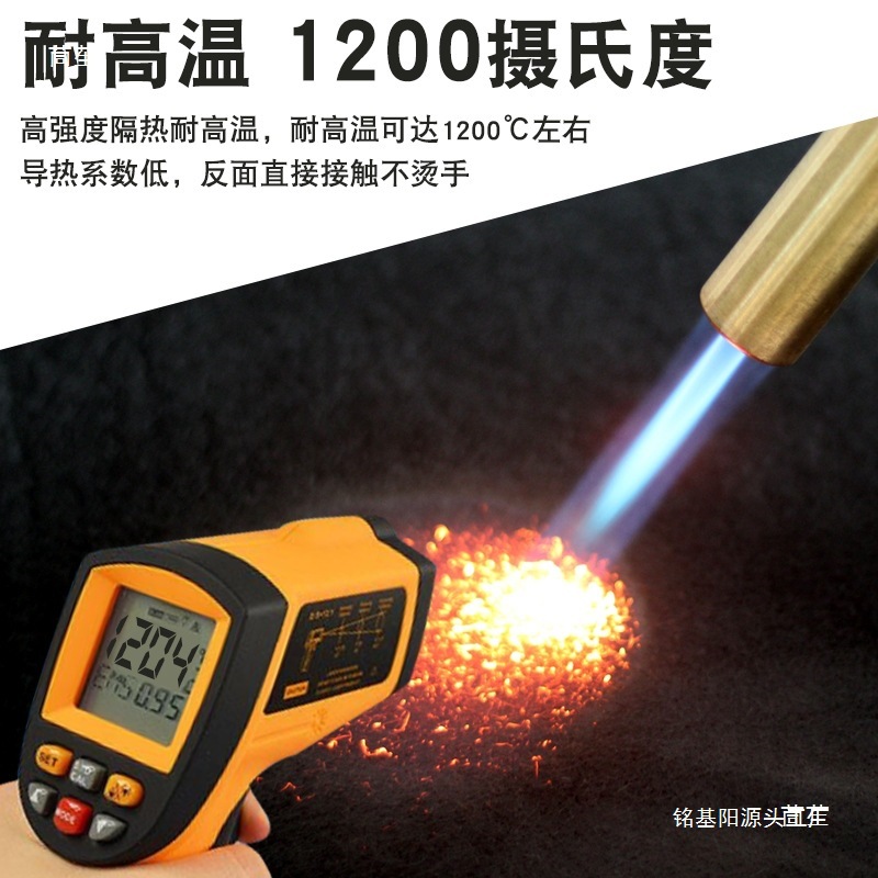 焊枪防火棉冰箱冰柜空调铜管焊接耐高温隔热棉碳纤维挡火布阻燃垫