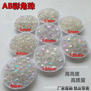 3-14mmAB�ʽ��� �l���^�Ʒ�ֹ�ˇ����diy������LDIY