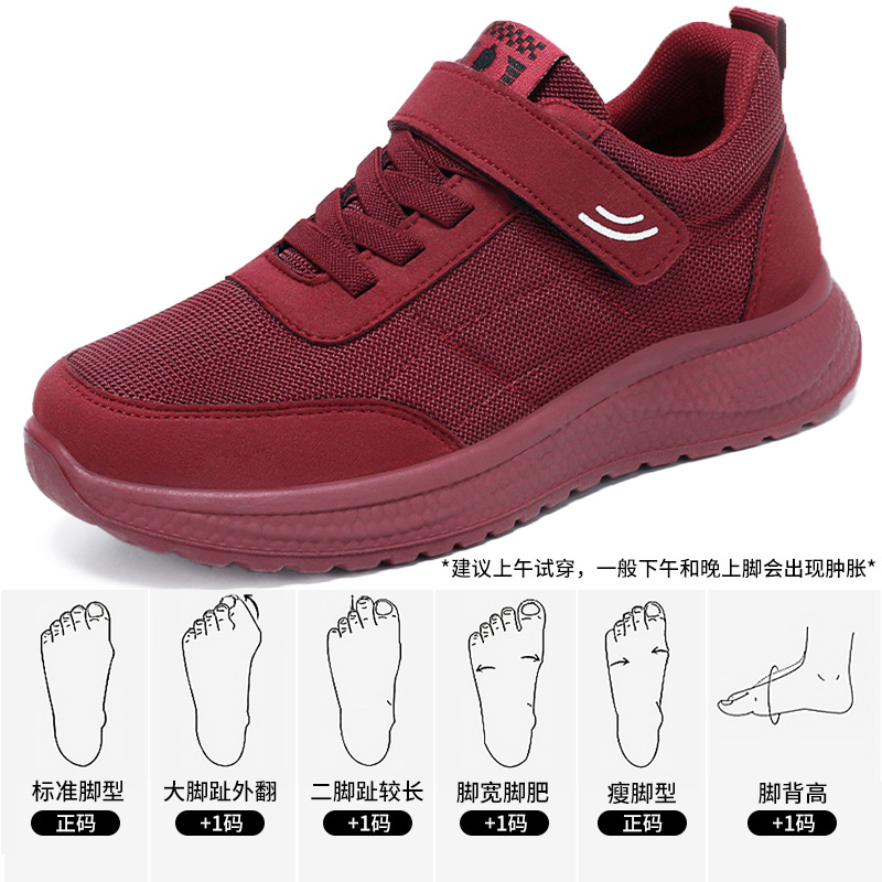 Zapatos de mujer, nuevo estilo de primavera, zapatos informales con velcro para parejas, zapatos deportivos sencillos y versátiles a la moda, zapatos ligeros y cómodos para caminar