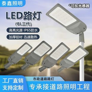 Factory municipal street lamp 200w waterproof thickened courtyard district pick arm street lamp 150w engineering road lighting lamp