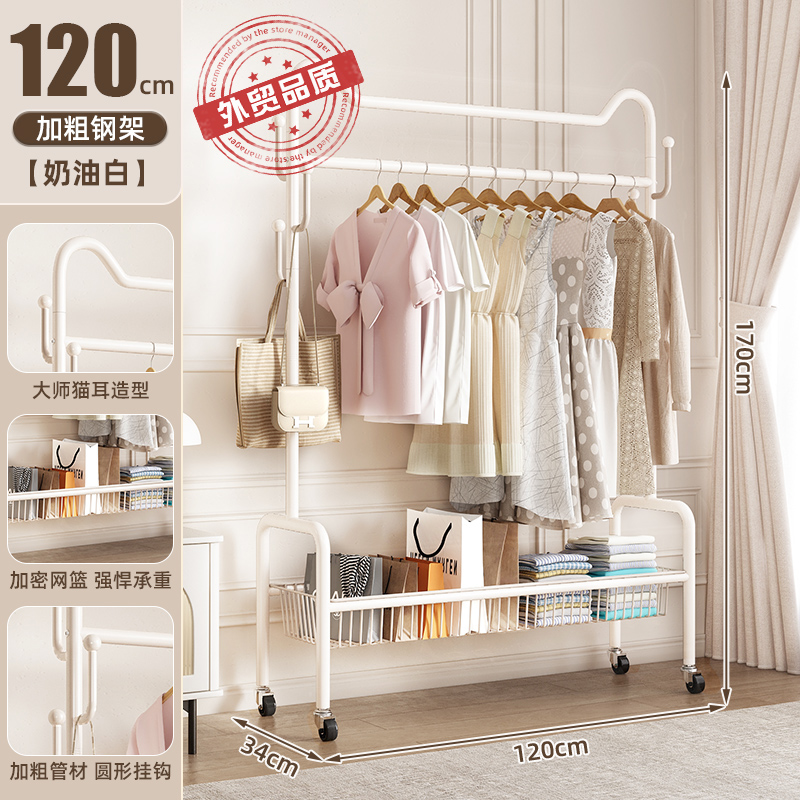 (뜨거운 판매❤수출품질) 스마트 고양이귀❤️크림화이트 120cm [단층수납망바구니+두껍고 굵은]