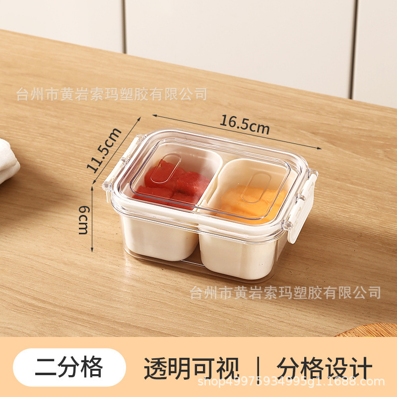 プラスチックシール分格透明可視アスファルト収納多機能家庭用大容量整理食品級キッチン|undefined