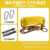 Yellow regular three-strand rope (with accessories)
