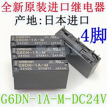 ȫ�� G6DN-1A-M-DC24V �̵��� G6DN-1A-SL RB105-DE-