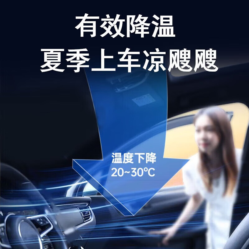 ツノ自動車パラソル日焼け止め断熱シェードフロントガラスシェードカバー車載シェードシート|undefined