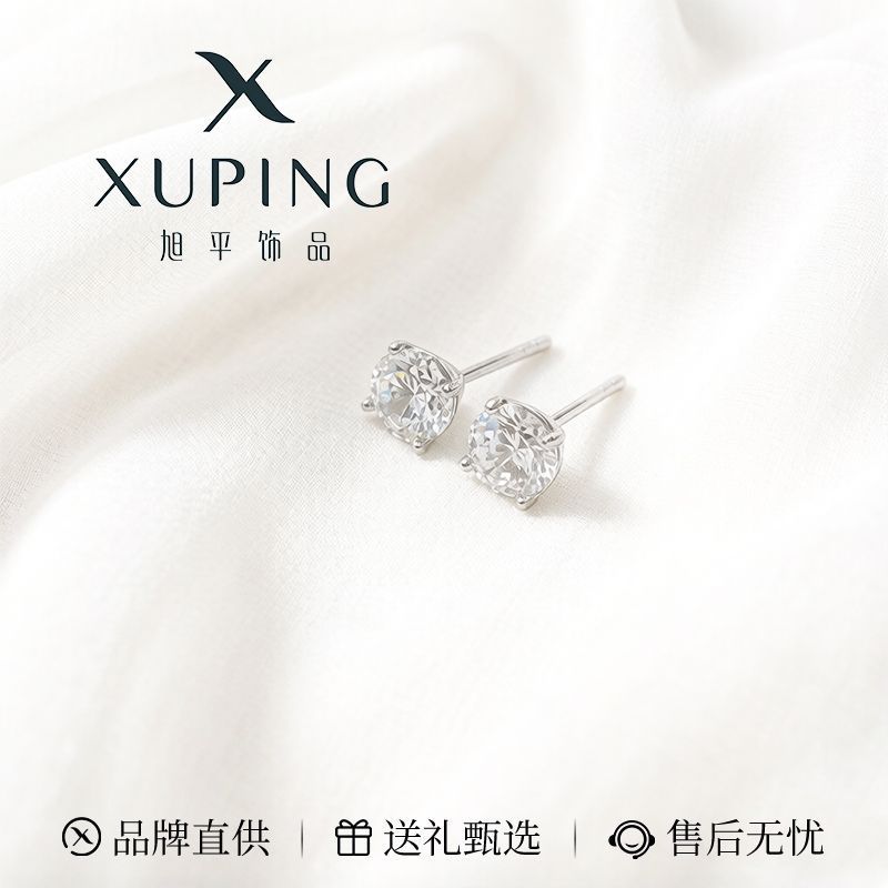 Xuping estilo simple temperamento aleación de cobre chapado pernos de orejas blancos fáciles de poner en el viento personalidad orejas de mujer al por mayor