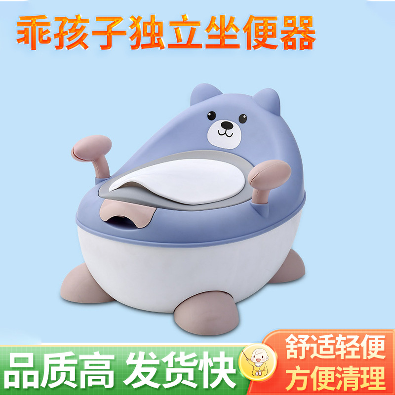 Children's toilet for boys