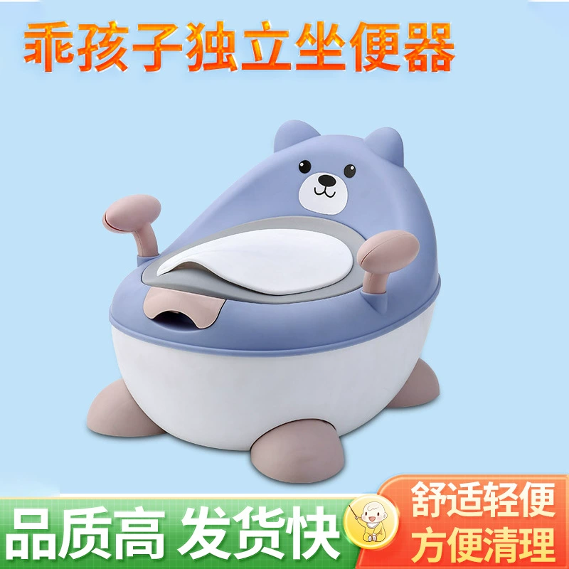 Children's toilet for boys
