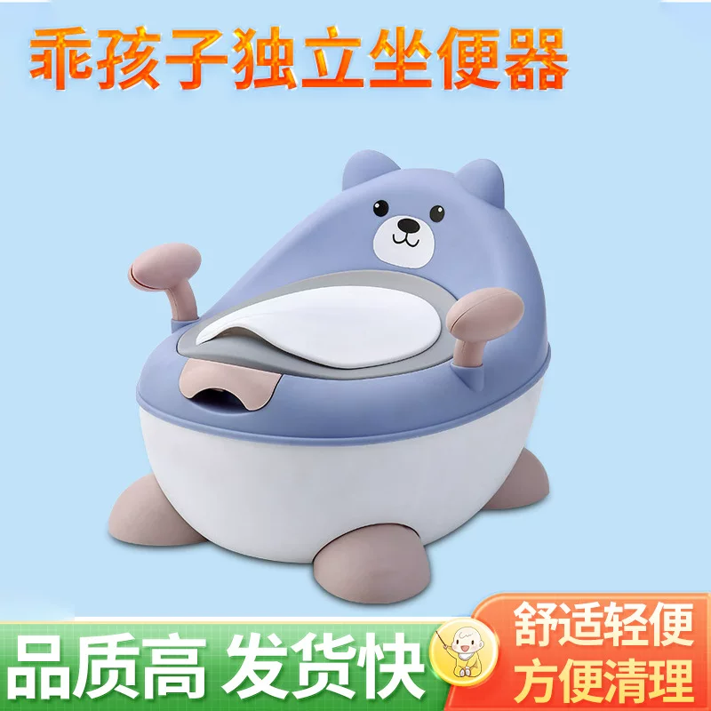 Children's toilet for boys