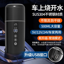 羳F؛yʽ܇dˮ12v24vͨusbش܇Ã늟ˮ