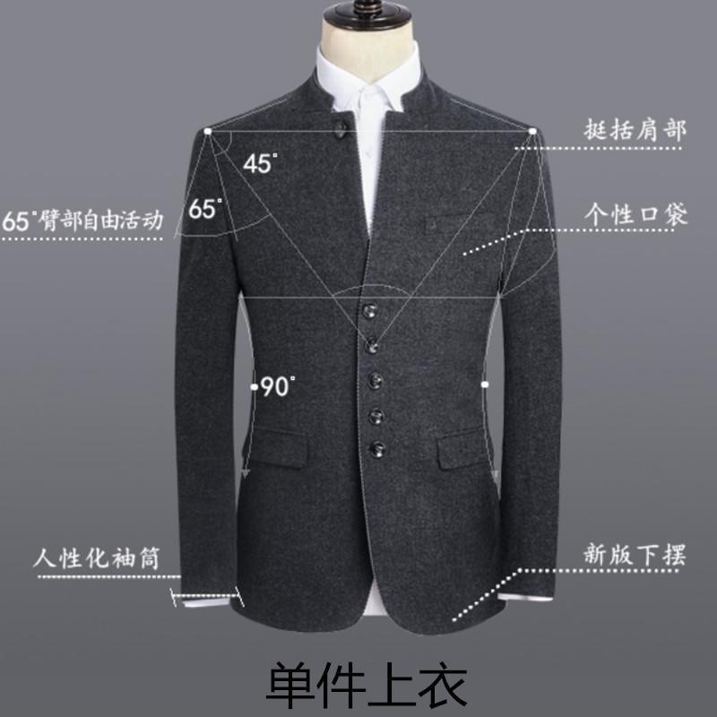 中山装男青年中华立领西服套装男士中国风唐装中式毛呢外套男秋冬