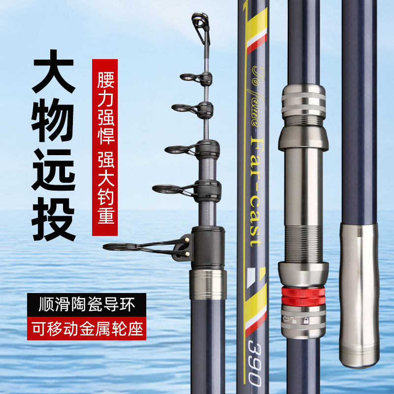 Nuevo carbono largo tiro varilla 3,6 m 3,9 M 4,2 M 4,5 M 5,4 M ancla mar varilla móvil ASIENTO DE LA RUEDA