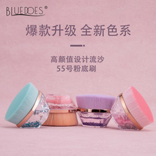 �¿�55�ŷ۵�ˢҺ����ɳ���޺۲��Էۻ�ױ������ɺ���ױ��������