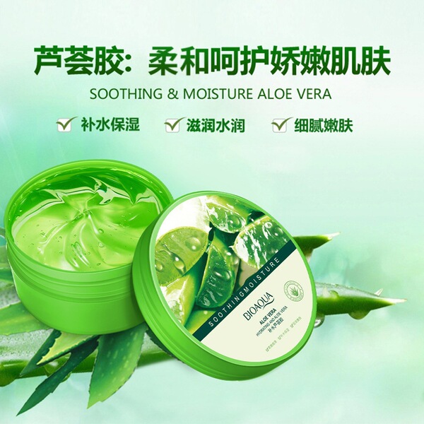 Moisturizing night aloe vera gel for face for skin care