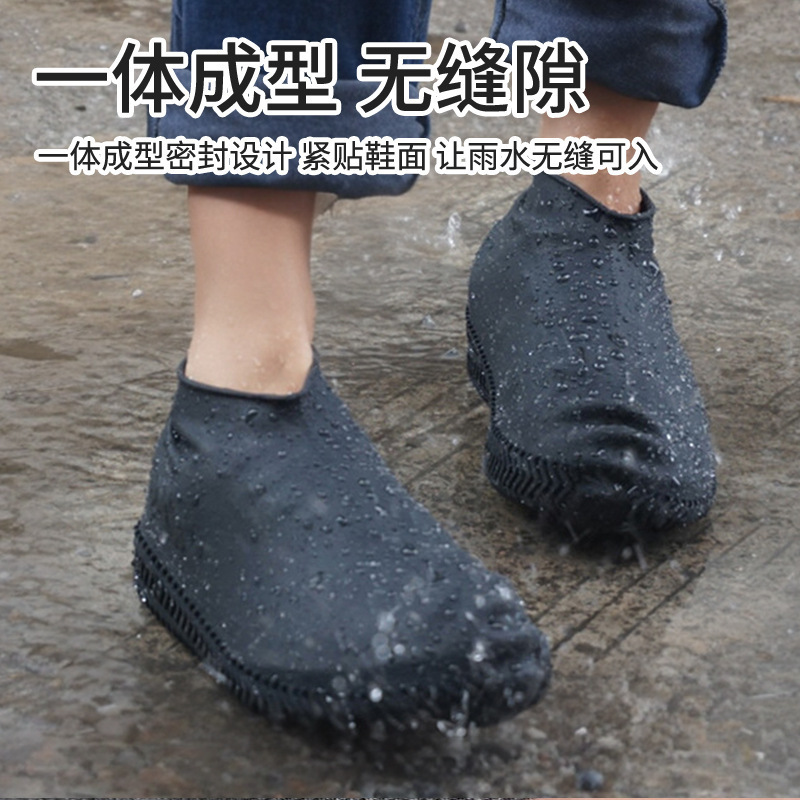 雨の日の男性と女性のためのレインシューズカバー、防水、滑り止め、厚みのある耐摩耗性、防雨フットカバー、シリコンウォーターシューズカバー、雨の日のアウトドアシューズカバー|undefined