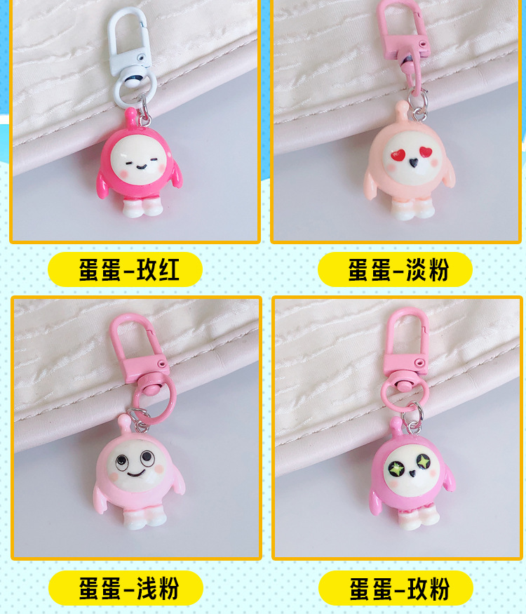 钥匙扣.jpg