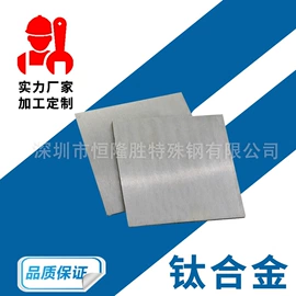 模具钢;工具钢;不锈钢圆棒