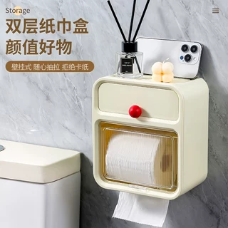 壁挂式免打孔纸巾盒卫生间厨房家用塑料抽纸盒收纳架简约置物架