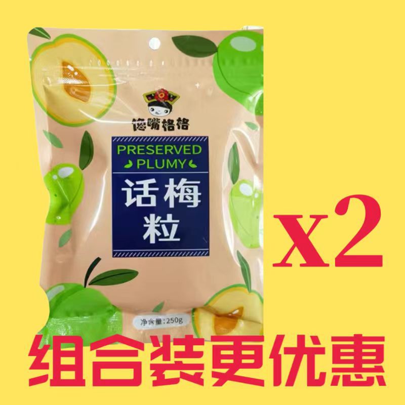 [결합팩이 더 할인됩니다] 오리지널 매실 250g*2봉