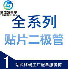 ���Ԫ�������һվʽBOM���r �NƬ�����ݶ����O�ܼ����·IC