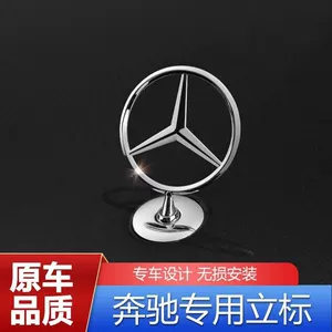 Mercedes-Benz mühərrik kapotu emblemləri, ECS seriyası, E300L, C180, C200, S350 üçün orijinal emblemi