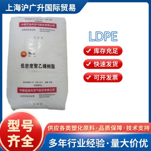 LDPE���� 2426K/��cʯ�� ��͸�� ���b��Ĥ ���ܳ��� ��׼��