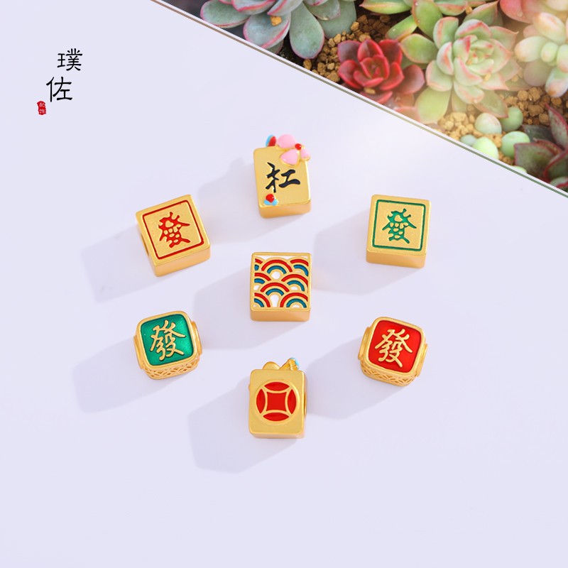 強保色越南沙金槓上開花麻將發財紅髮diy配件男女手鍊配珠飾品