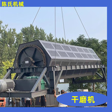 小型除锈抛光机 镀锌件去毛刺倒角研磨光饰机 干磨火烧铁研磨机