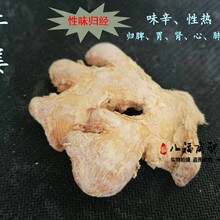 批发云南小黄姜干姜块老姜片 小土姜片生姜块江湖地摊展会