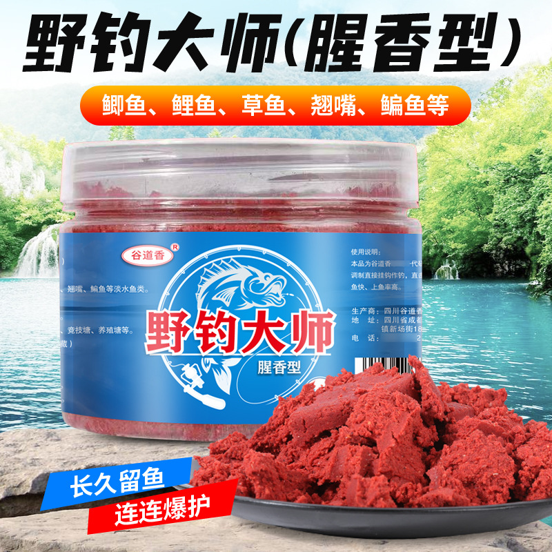 Gran pescador de la montaña, pescador de la montaña, pescador de la montaña, pescador de la montaña, pescador de la montaña