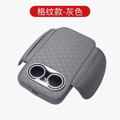 Leather Protective Pad for Car Interior — Armrest box pad - plaid-style-grey