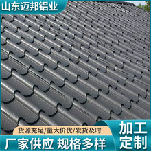 �F؛�X�V�i������6063�¹ńe��չ�^���潨�ķ�̼������X���X�Ͻ�