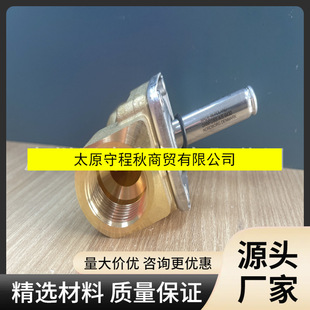 032U1263 ����˹DANFOSS늴��y EV220B 22BG1ENC000