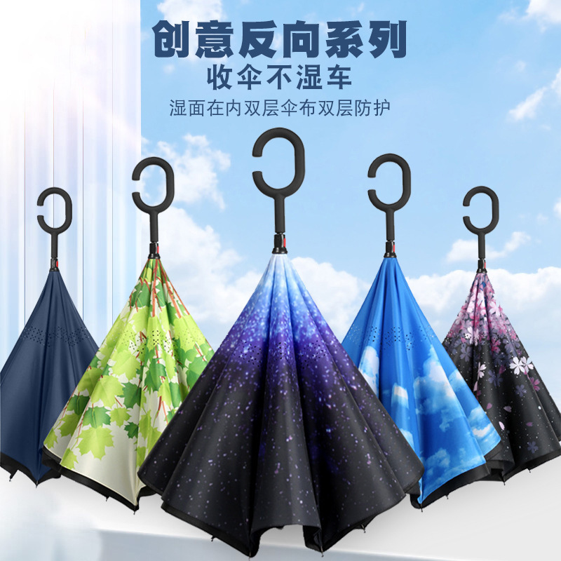 C-Shaped Reverse Umbrella with Long Handle, Straight Pole, Double-Person Sun and Rain Umbrella, Car Umbrella, Fresh Style Sunshade Umbrella, Promotional Gift Umbrella Wholesale