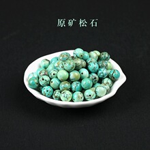 7A����ԭ�V�G��ʯɢ�����ִ���Ůʿ���diy�ֹ����m�����V�V�F��