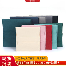 超纤绒布袋批发厂可印LOGO翻盖信封压条手镯收纳布袋饰品袋定制