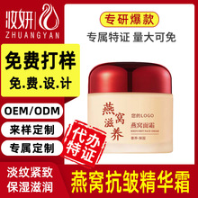 �N�ƶ�����C������˪oem���ӹ� �zԭ���ױ������w��C���z����˪