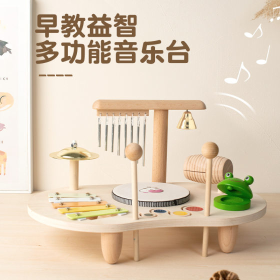Children's Wooden Music Stand, Gongs, Wind Chimes, Castanets, Drums, Baby Percussion Instruments, Early Education Educational Toys