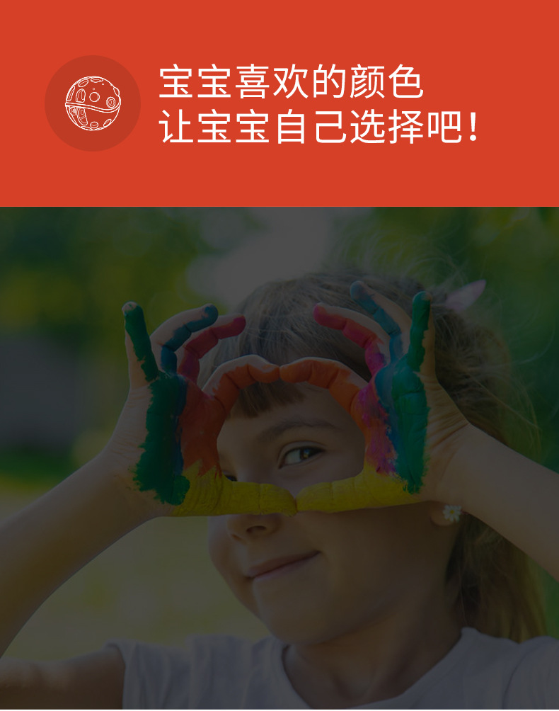 H41-204-婴儿手抓球_18