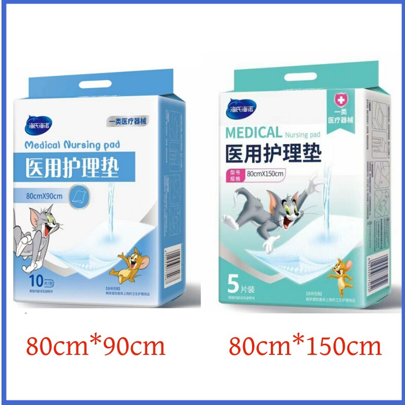 Haishi Hainuo Medical Care Pad Bed Care Diaper Pad Maternity Pad Universal Size 80Cm*150Cm Haishi Hainuo Medical Care Pad Bed Care Diaper Pad Maternity Pad Universal Size 80Cm*150Cm