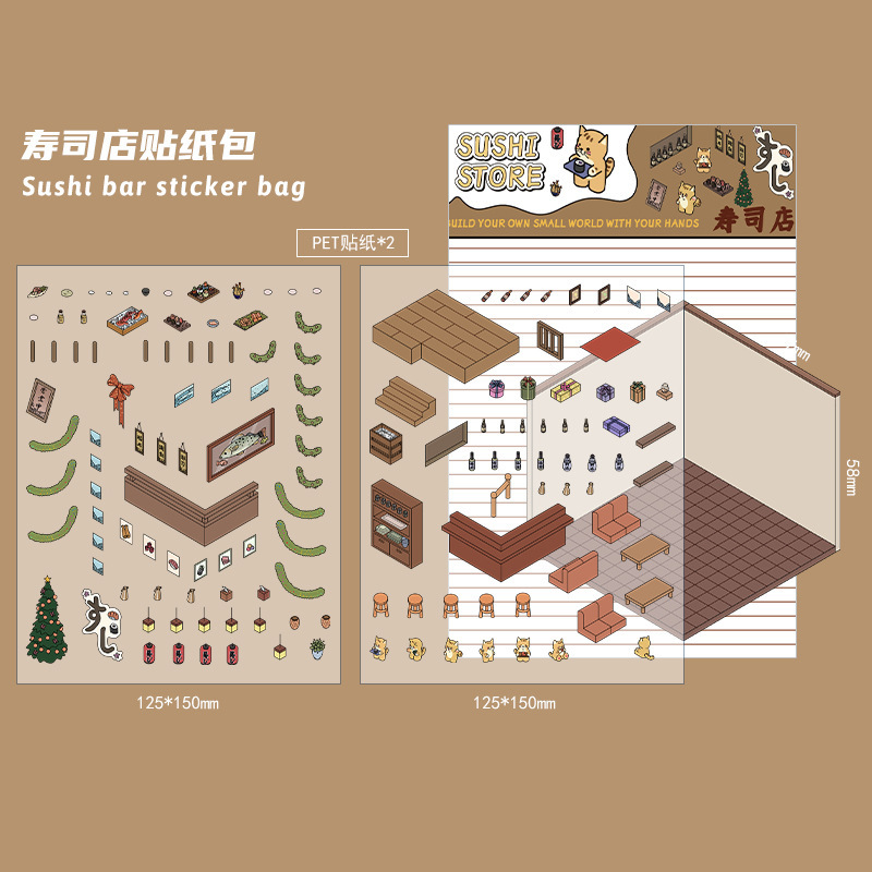 모리유 1.0 - 스시 레스토랑