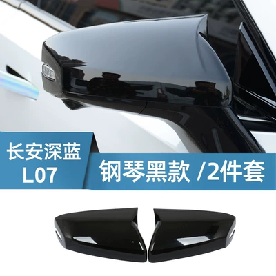 Suitable for dark blue L07 Şüşə kənarı xromları/moldingləri - glossy-black-rearview-mirror-cover-pair